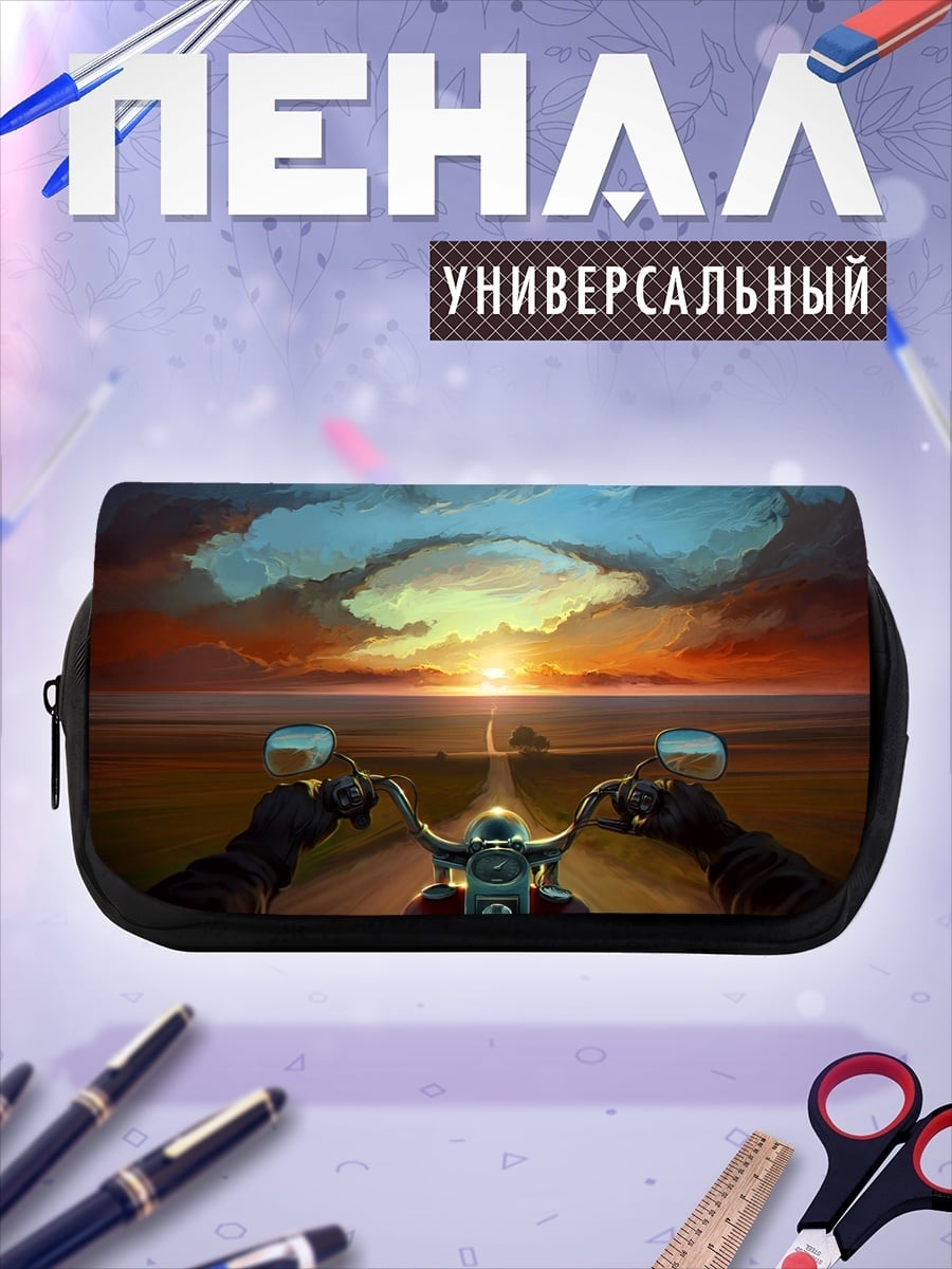 Пенал-косметичка путешествие на закате