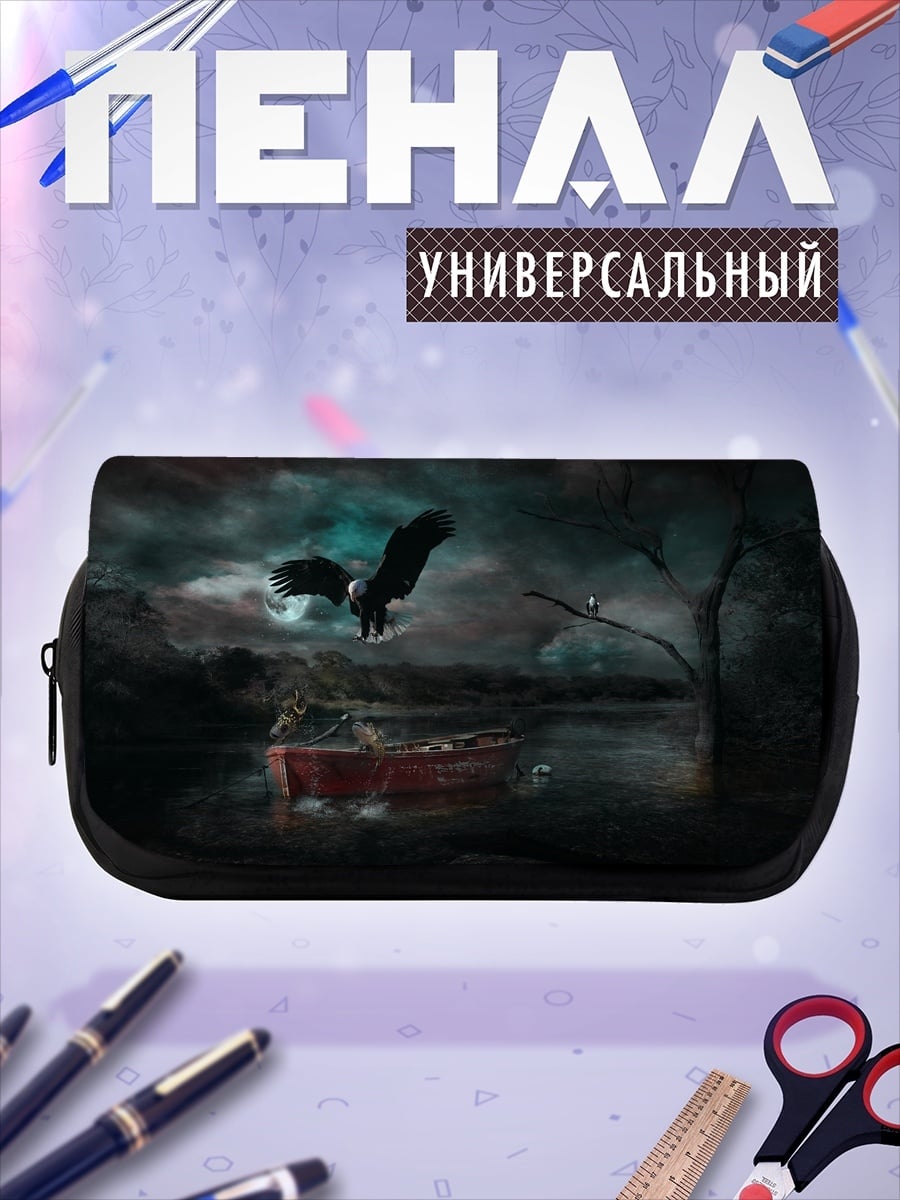 Пенал-косметичка ночная охота на дракона