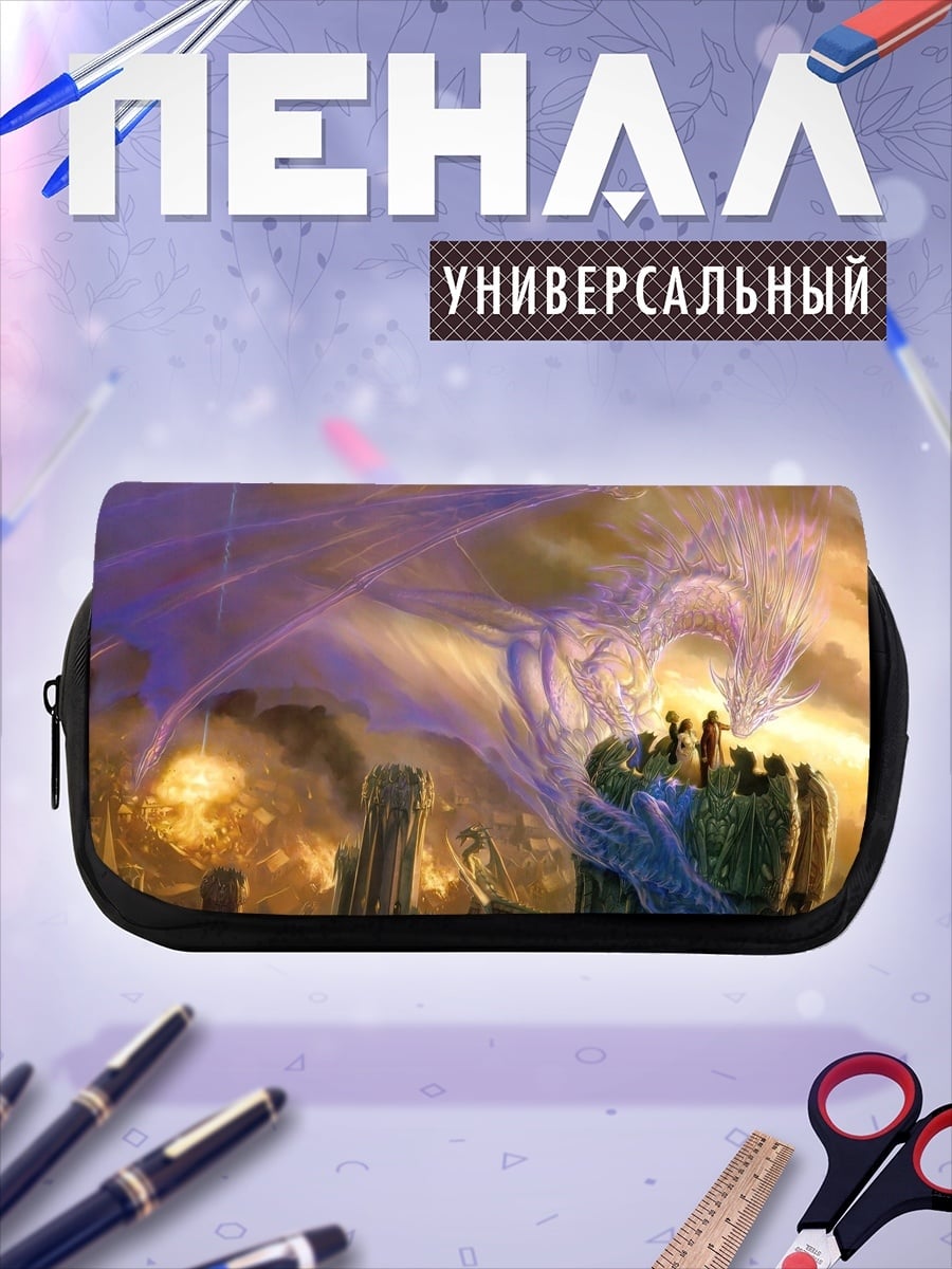 Пенал-косметичка Призрачный дракон