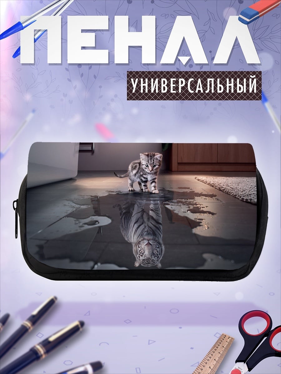 Пенал-косметичка Котёнок и лужа