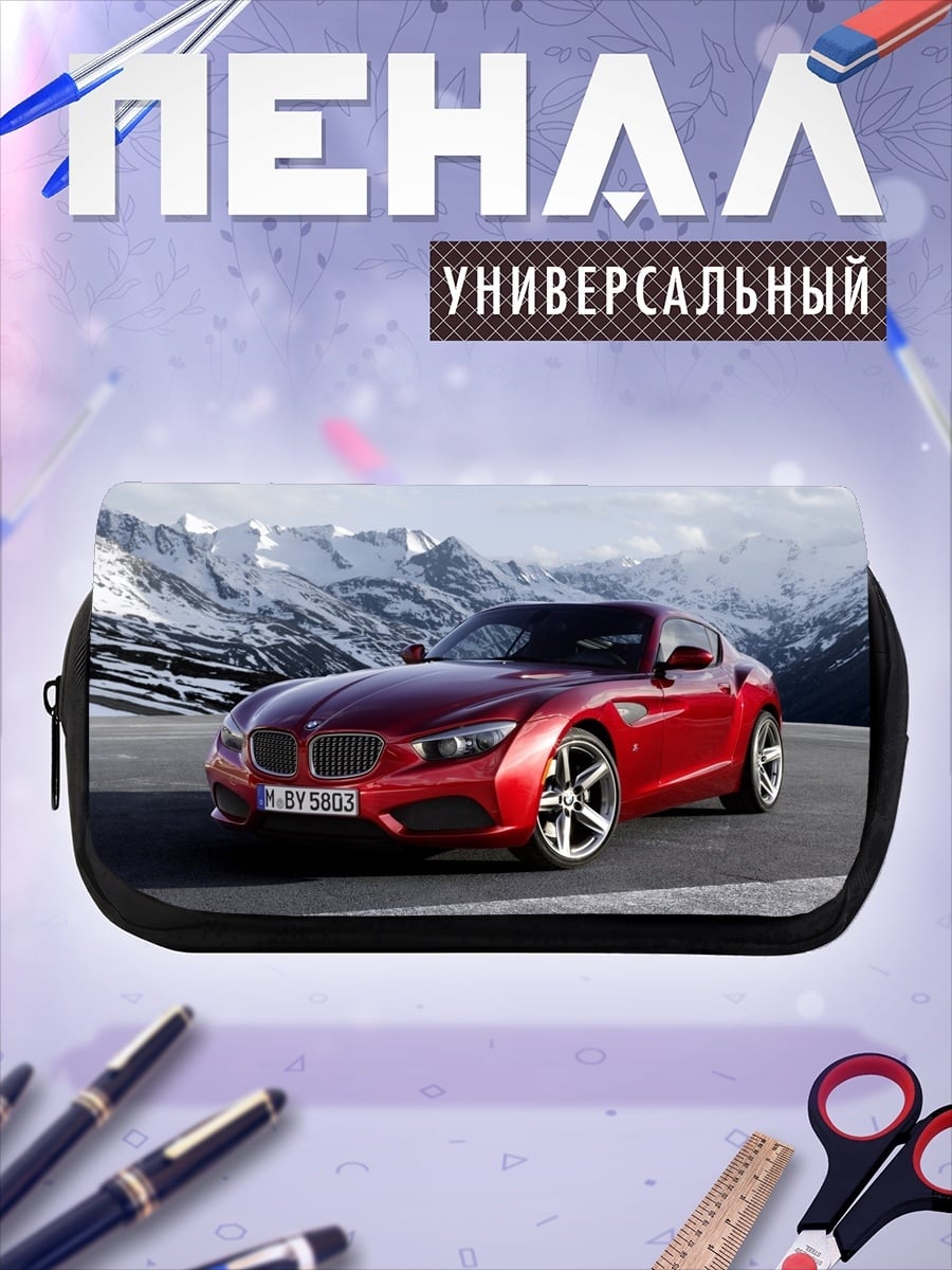 Пенал-косметичка Красный BMW