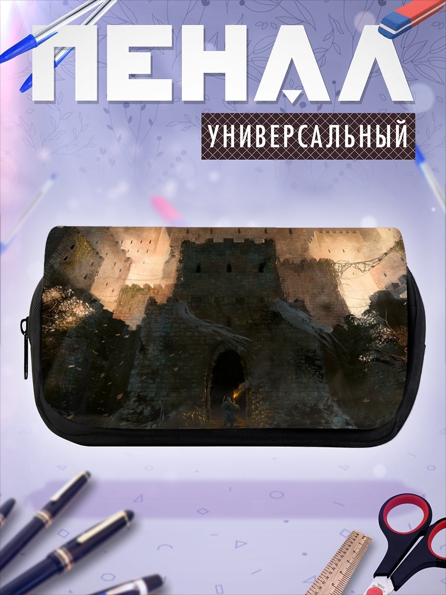 Пенал-косметичка Замок на скале
