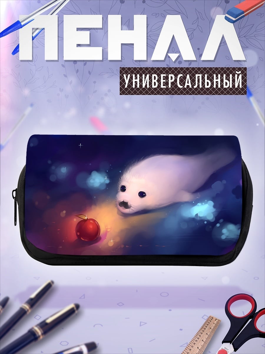 Пенал-косметичка Космический тюлень
