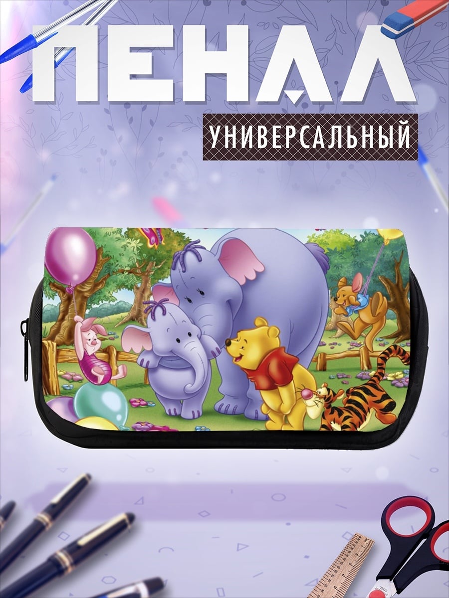 Пенал-косметичка Винни Пух и друзья