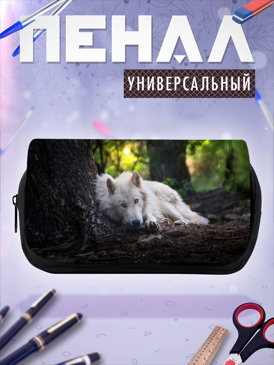 Пенал-косметичка Белый волк в лесу