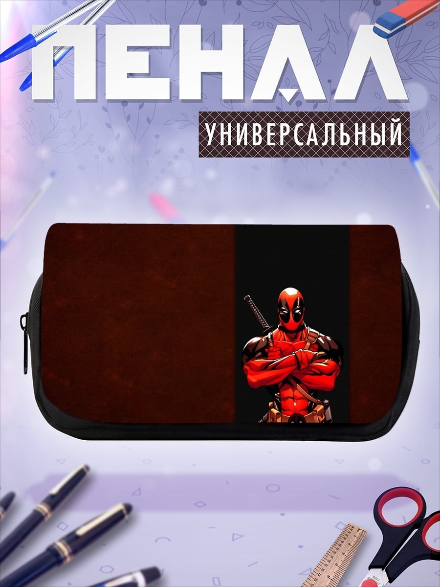 Пенал-косметичка Дэдпул