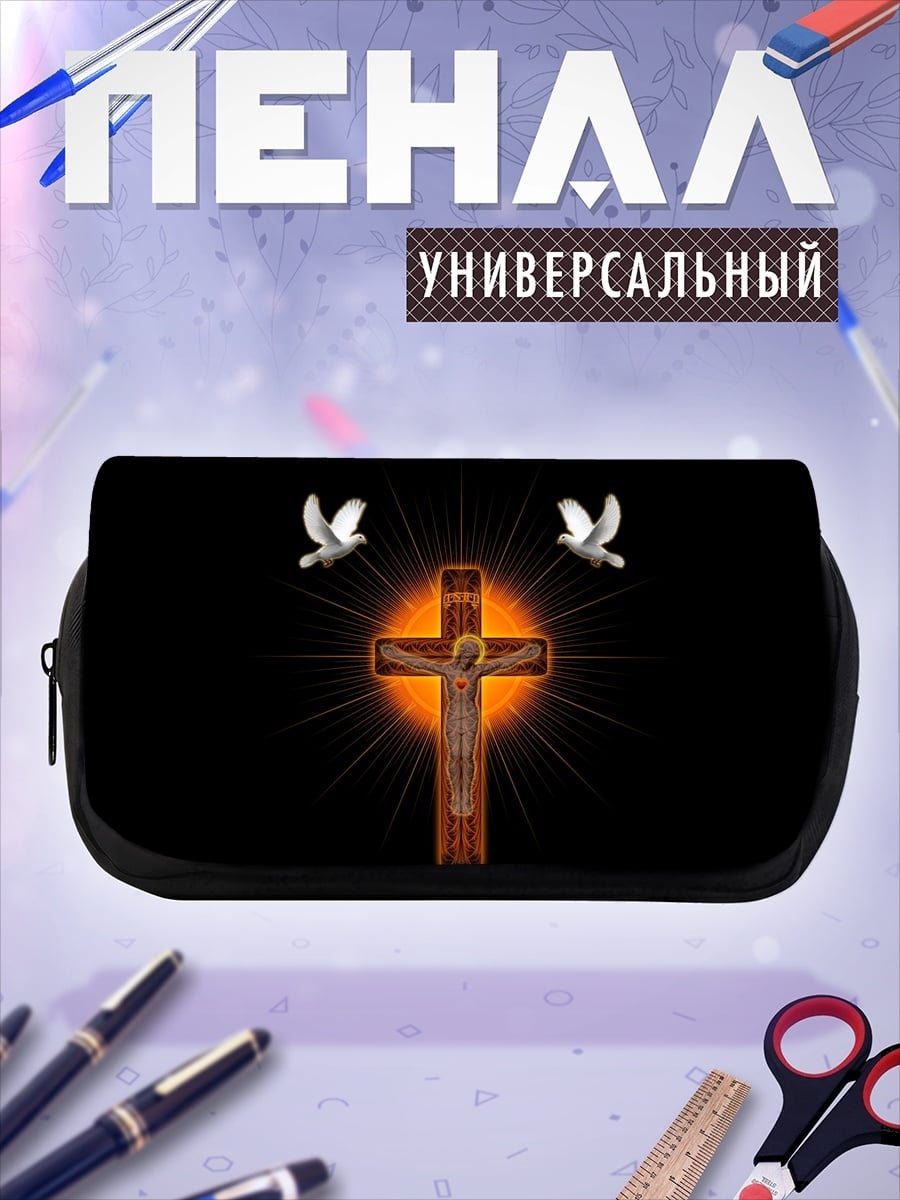 Пенал-косметичка Распятие с голубями
