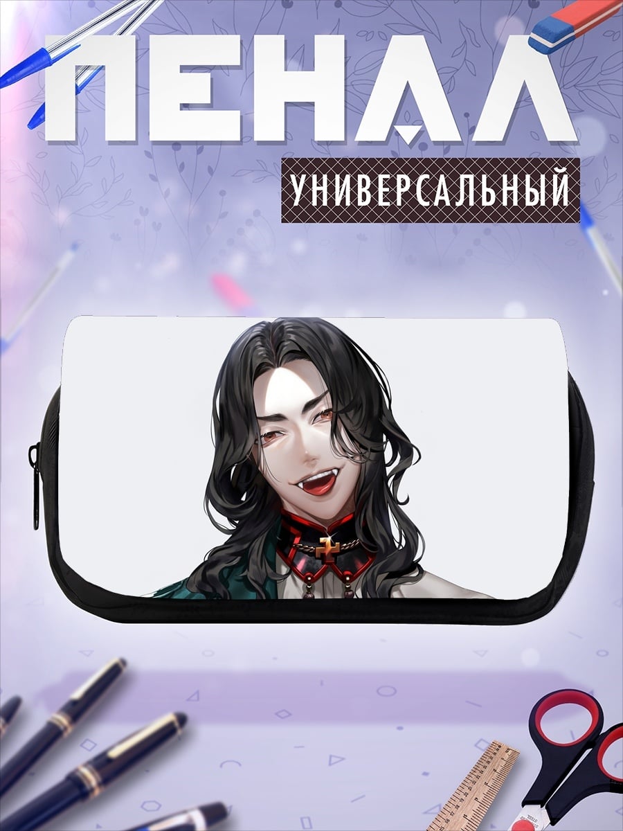 Пенал-косметичка Вампир с клыками