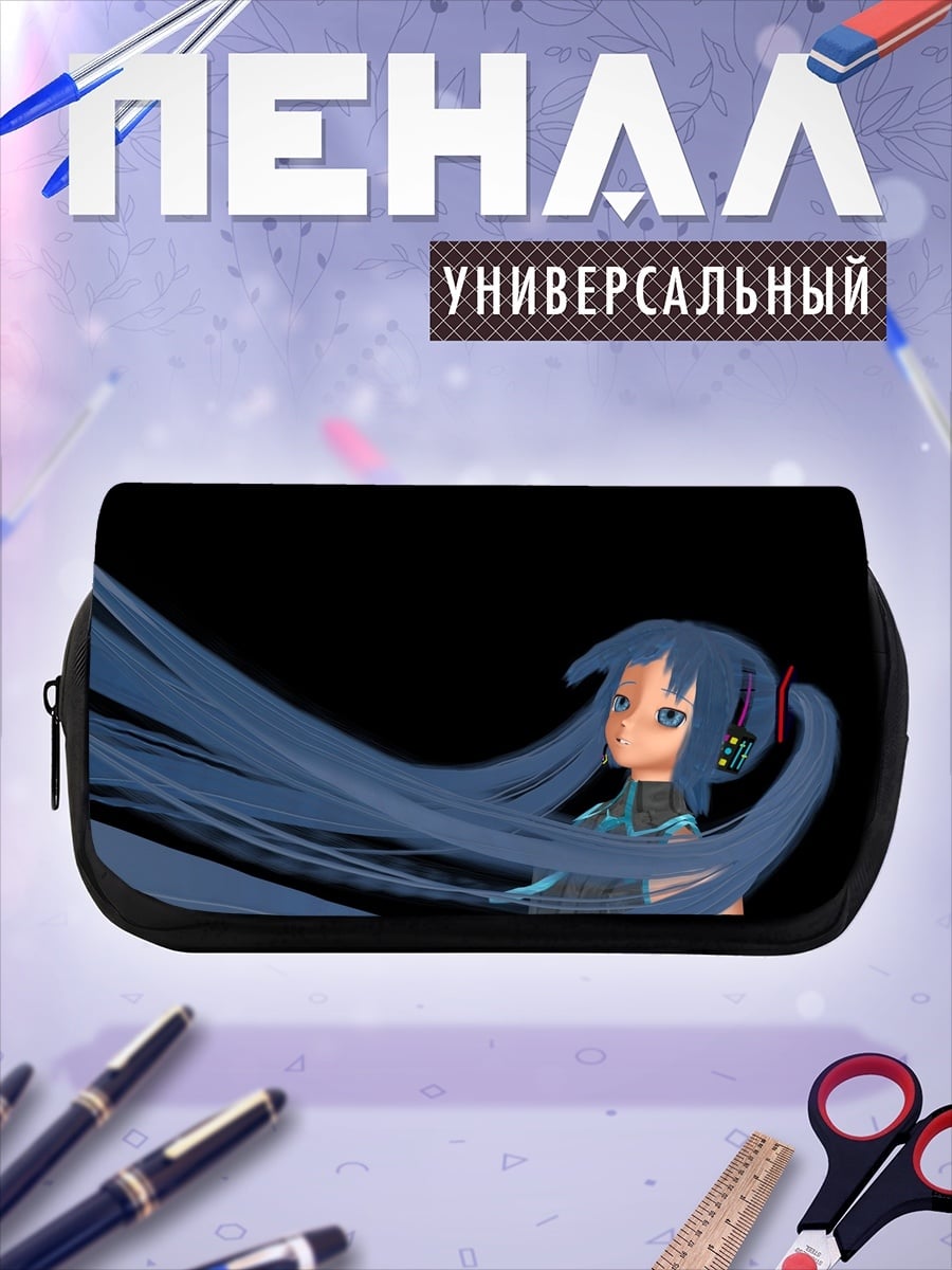 Пенал-косметичка 3D аниме девушка