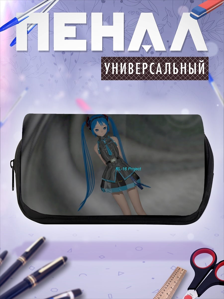 Пенал-косметичка desired_missing