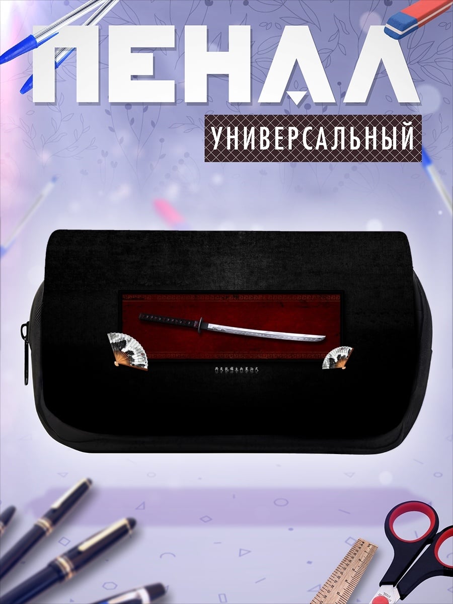 Пенал-косметичка катана в красной коробке