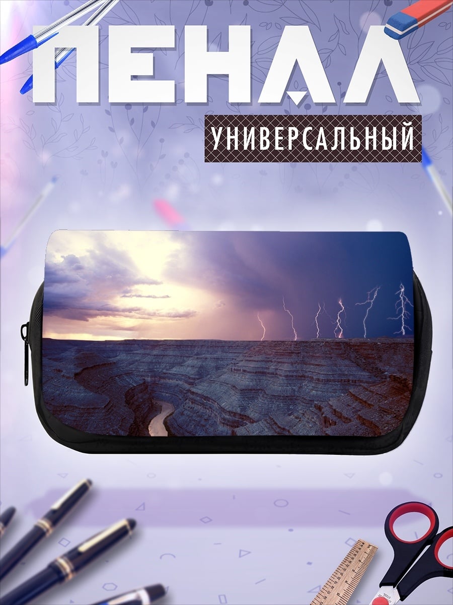 Пенал-косметичка гроза в каньоне