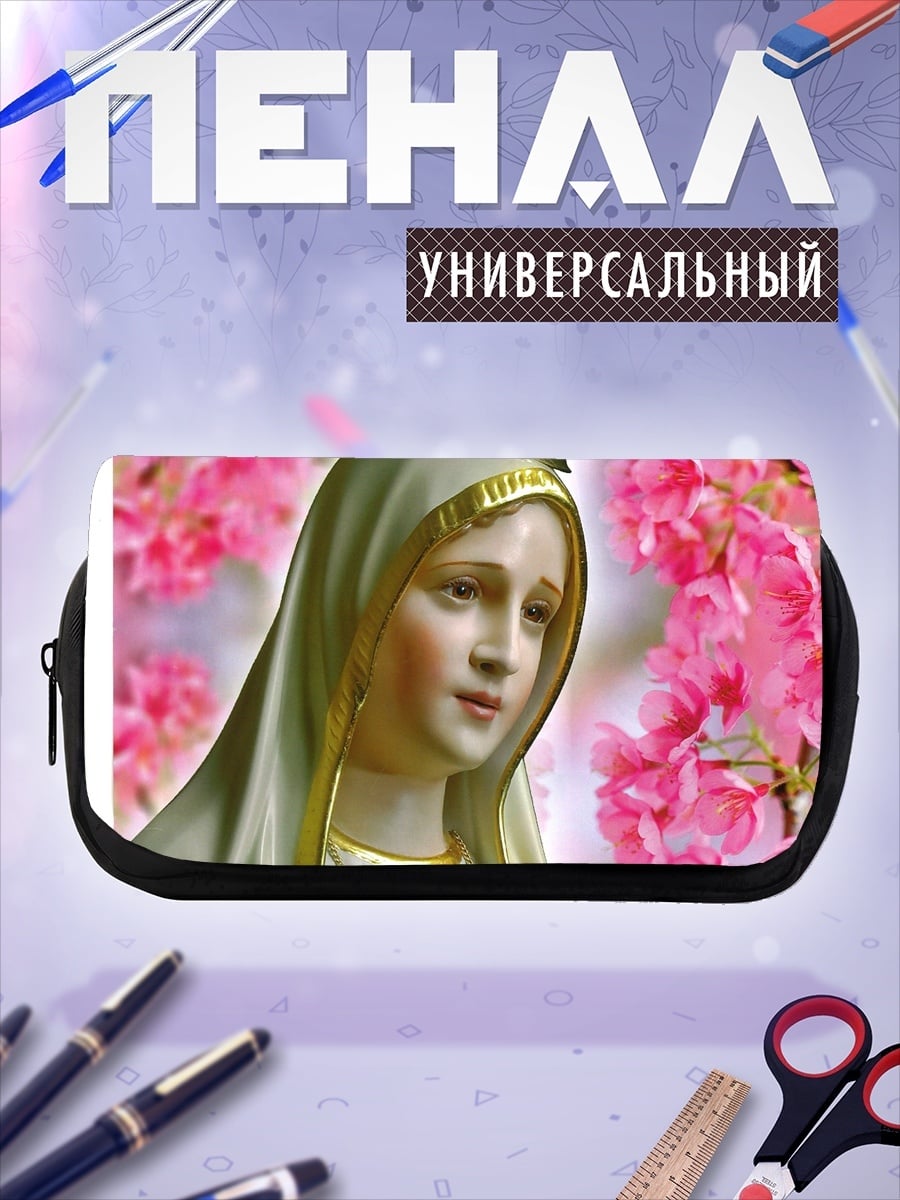 Пенал-косметичка Дева Мария цветы