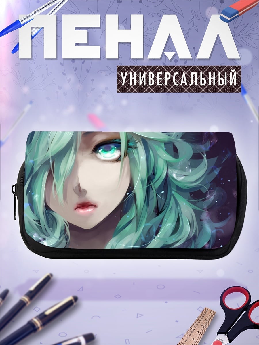 Пенал-косметичка desired_missing