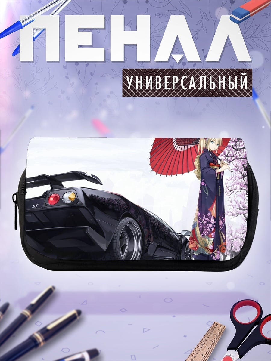 Пенал-косметичка desired_missing