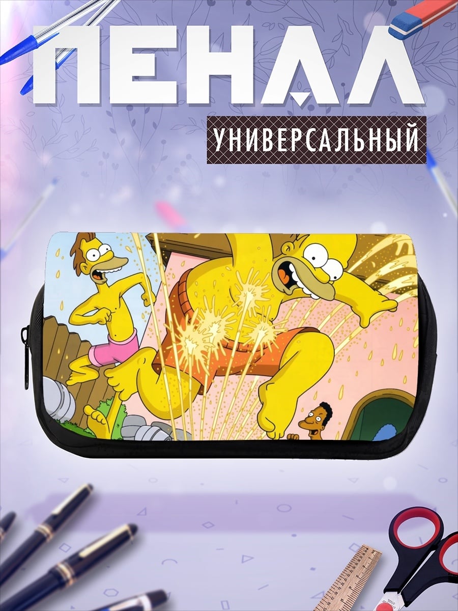 Пенал-косметичка desired_missing