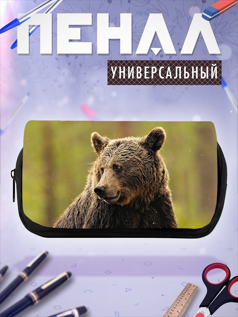 Пенал-косметичка desired_missing