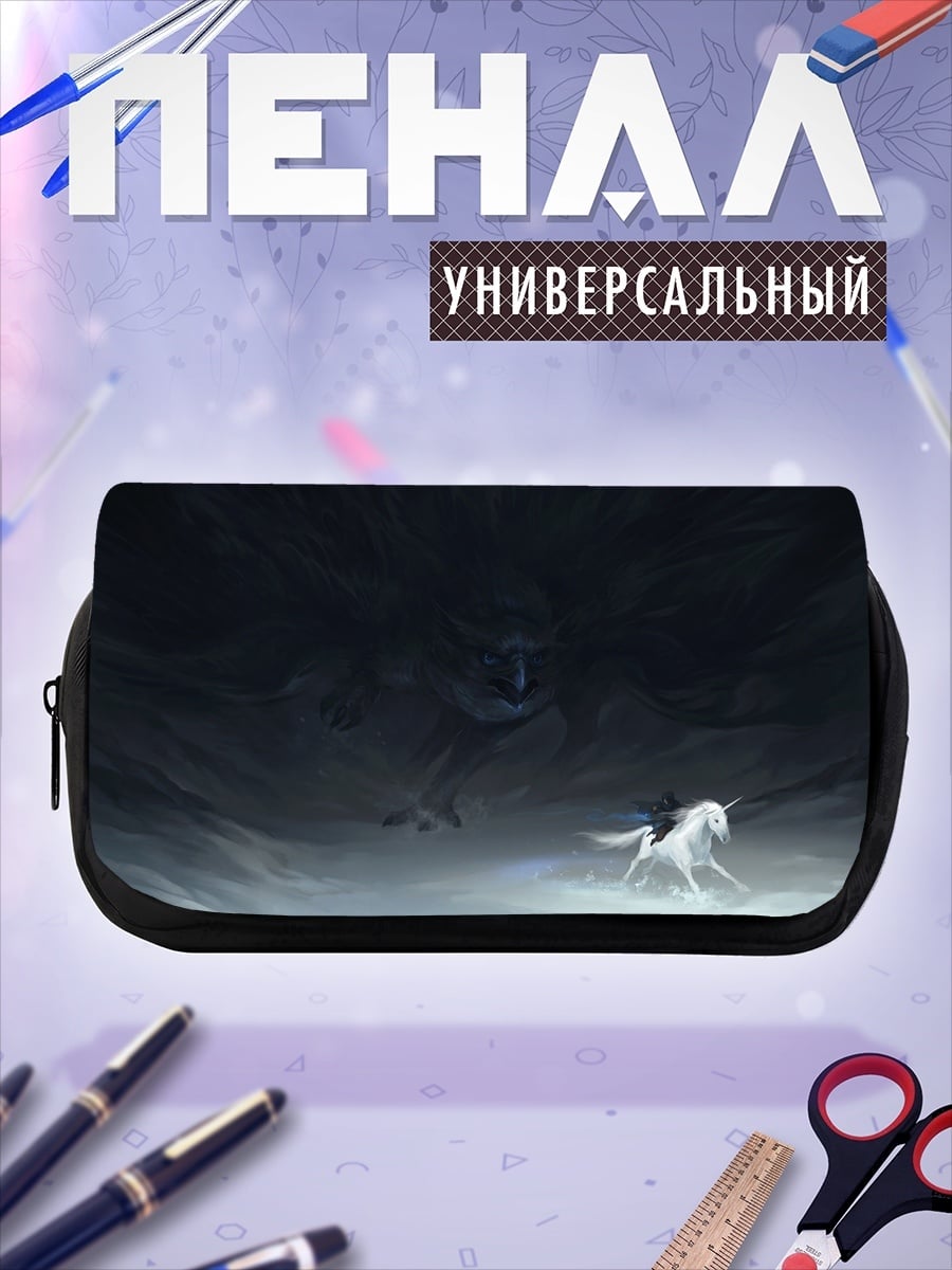 Пенал-косметичка Всадник на единороге