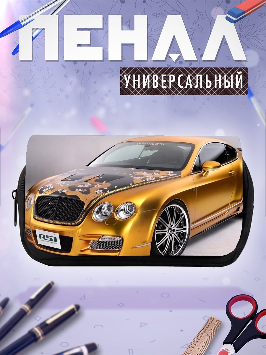 Пенал-косметичка Золотой Bentley