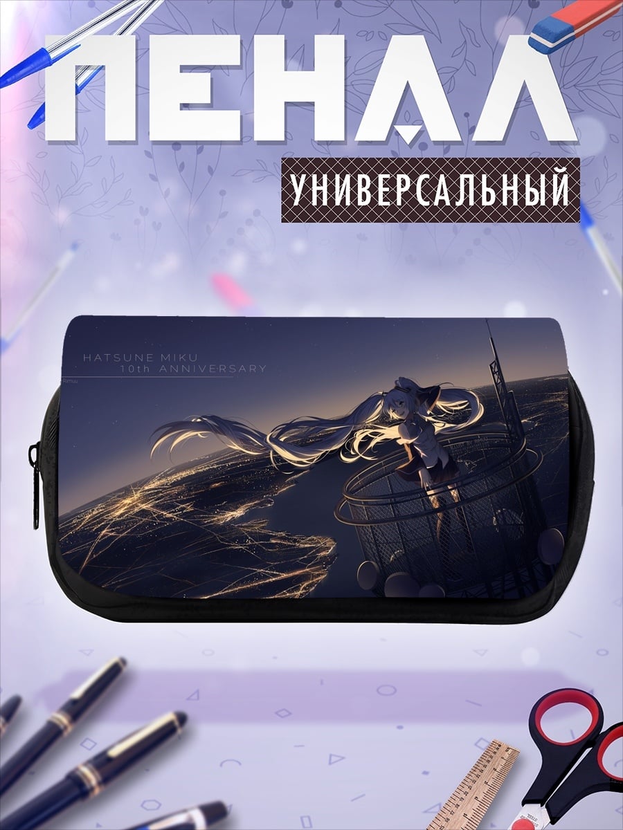 Пенал-косметичка Девушка на башне
