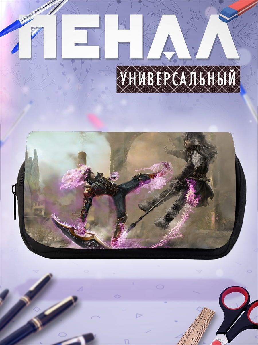 Пенал-косметичка Битва магов с косами