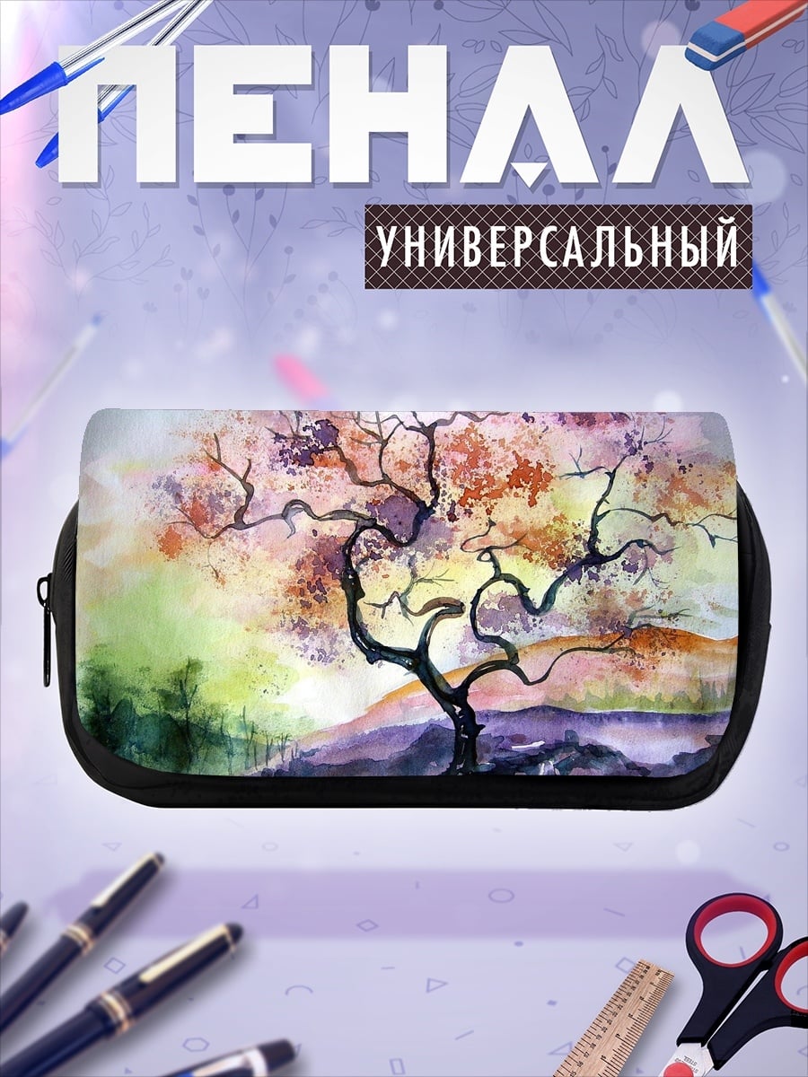 Пенал-косметичка Цветущее дерево акварель