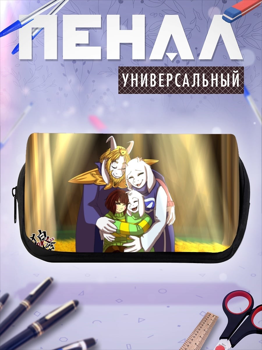 Пенал-косметичка Семья монстров обнимается