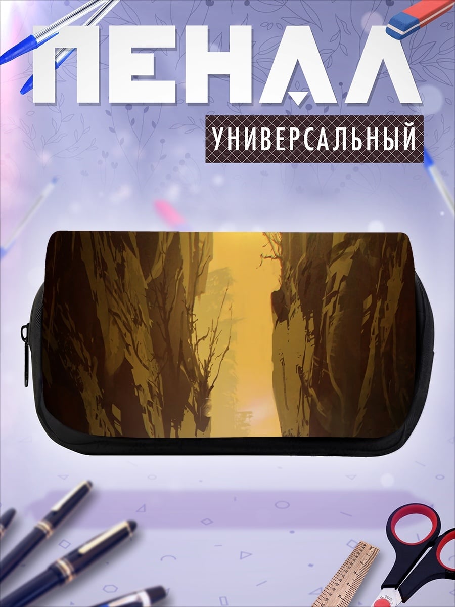 Пенал-косметичка Фантастический пейзаж каньона