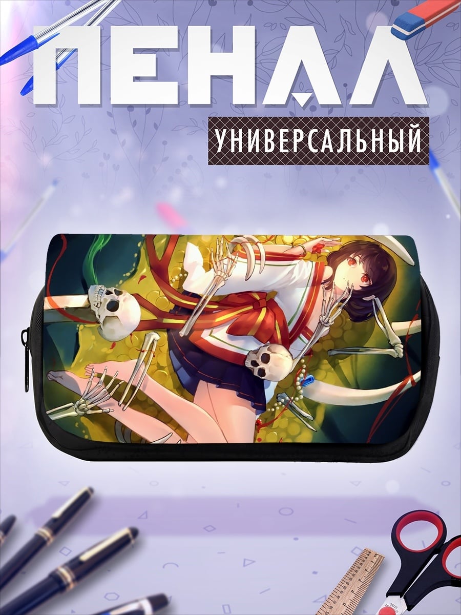 Пенал-косметичка Аниме девушка с черепами
