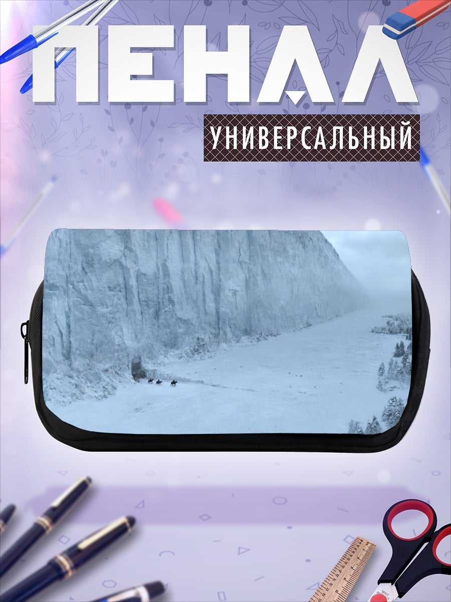 Пенал-косметичка Ледяная стена
