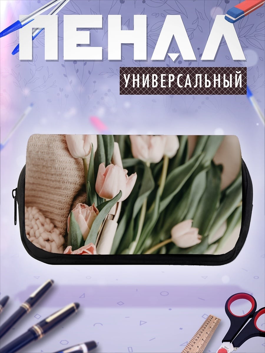 Пенал-косметичка Букет розовых тюльпастельных тюльпанов