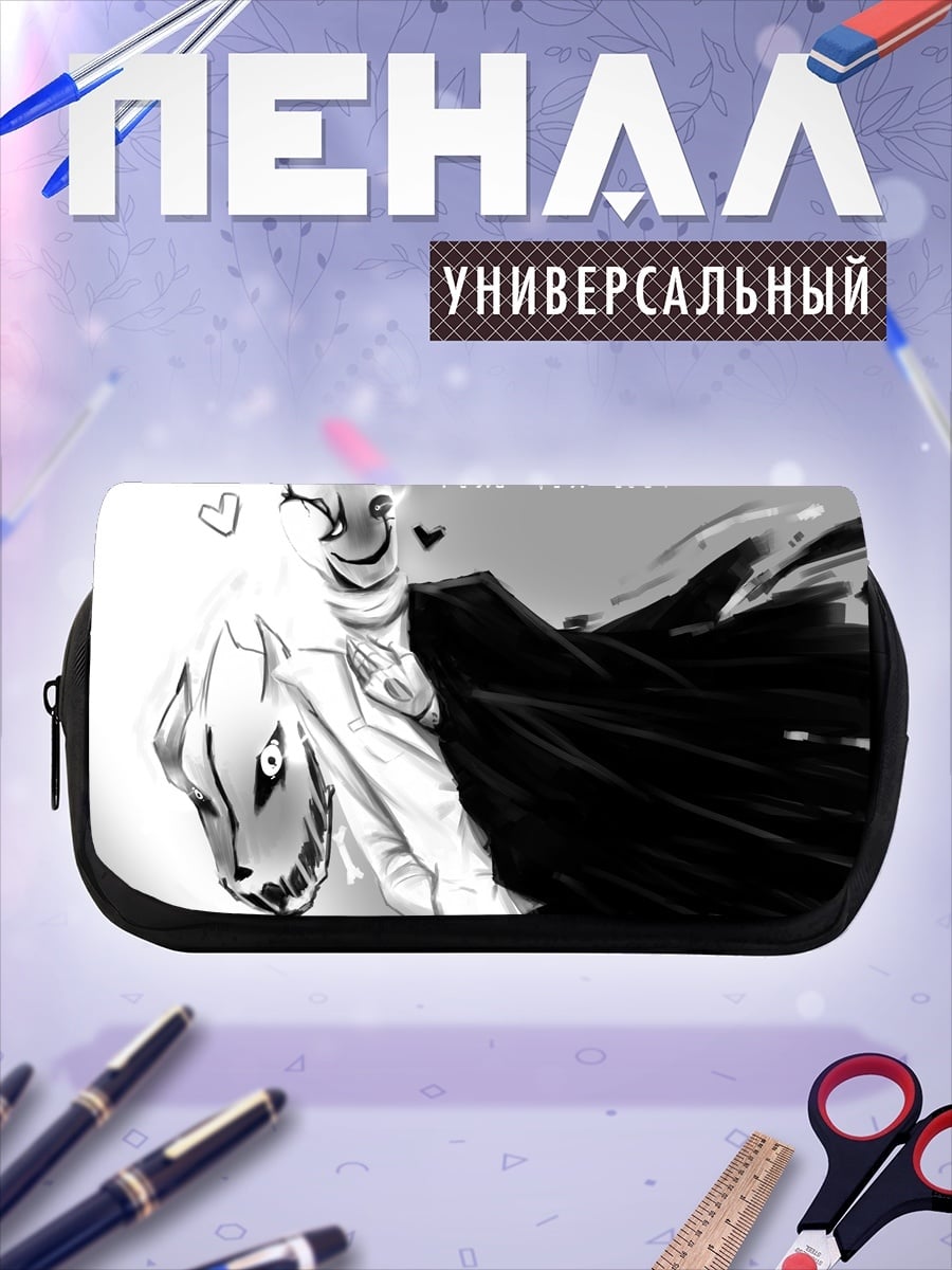 Пенал-косметичка Gaster duality