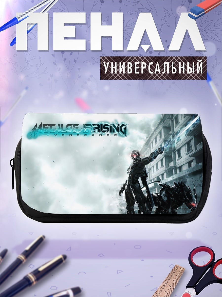 Пенал-косметичка Metal Gear Rising