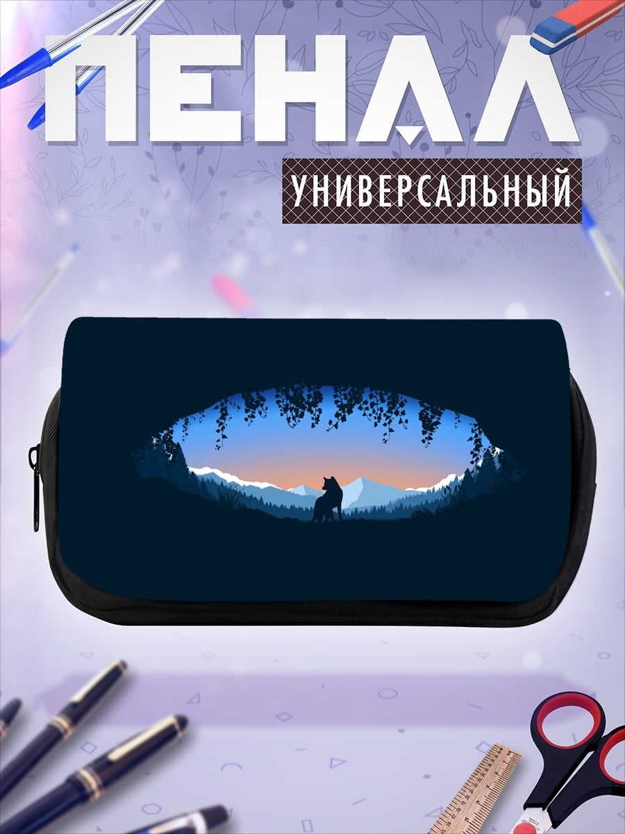 Пенал-косметичка Волк в пещере