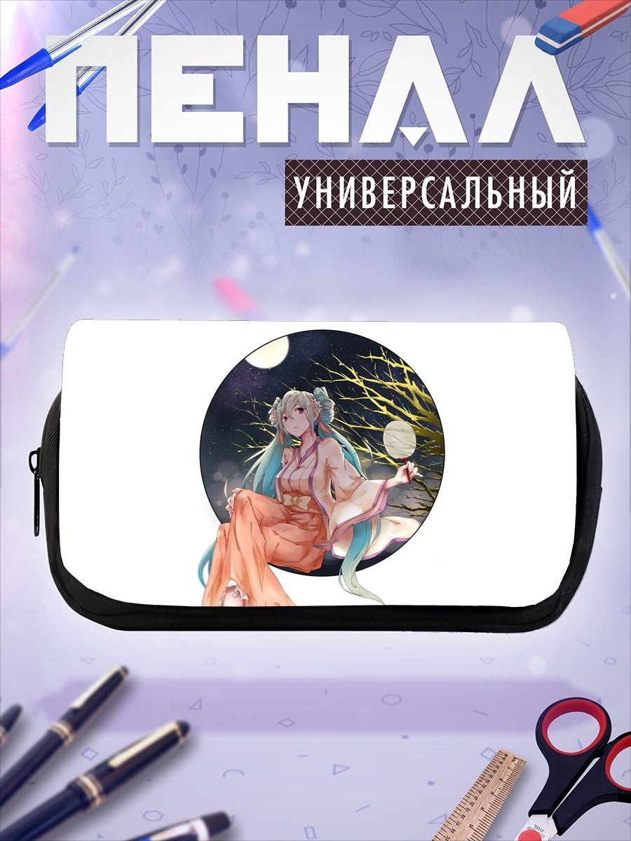 Пенал-косметичка Лунный цветок