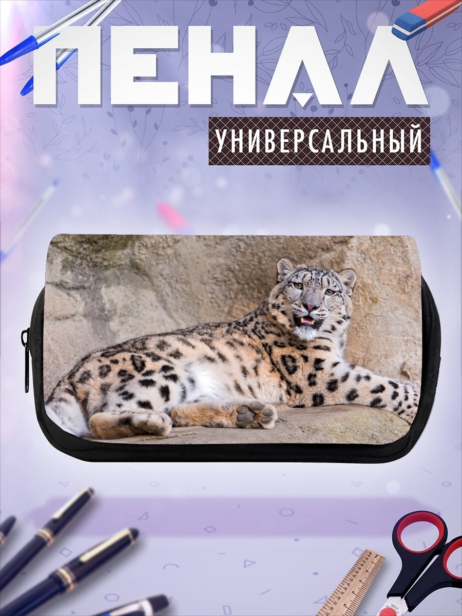 Пенал-косметичка Снежный барс