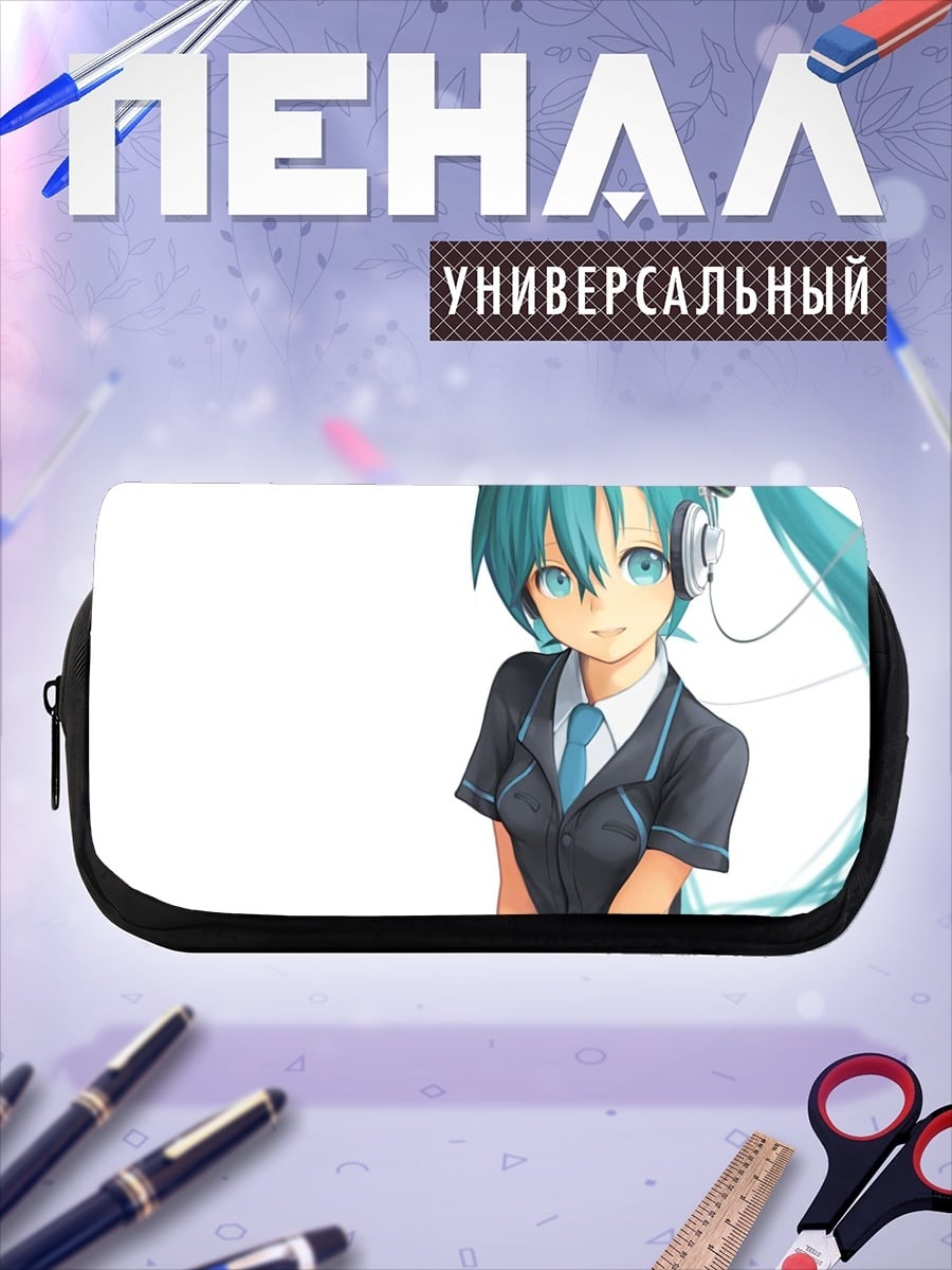 Пенал-косметичка Мику Хацунэ наушники