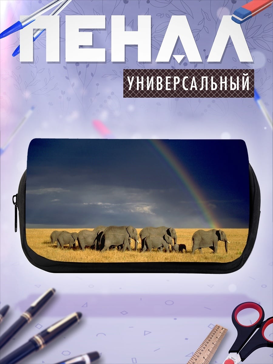 Пенал-косметичка Слон радуга гроза