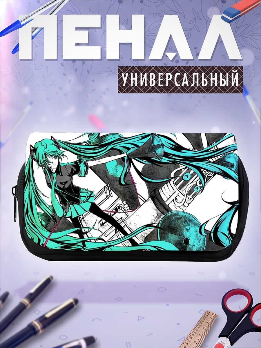 Пенал-косметичка Мику Хацунэ динамика