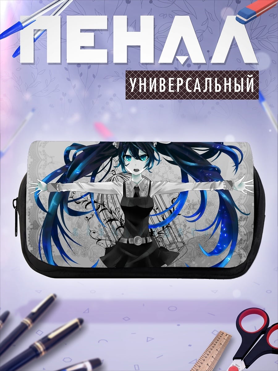 Пенал-косметичка Черная Рок Шутер