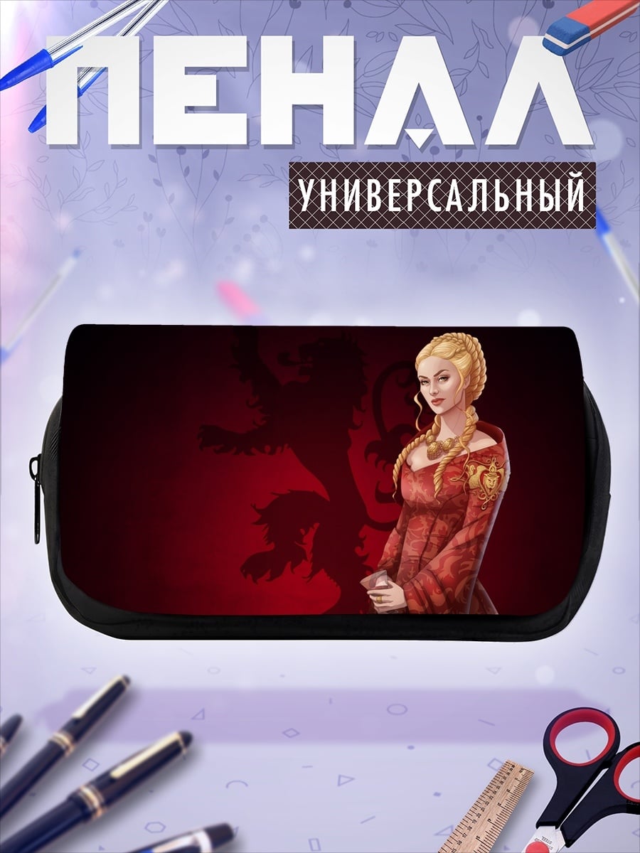 Пенал-косметичка Дейенерис Таргариен дракон