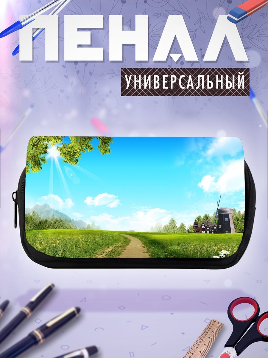 Пенал-косметичка Летний пейзаж мельница