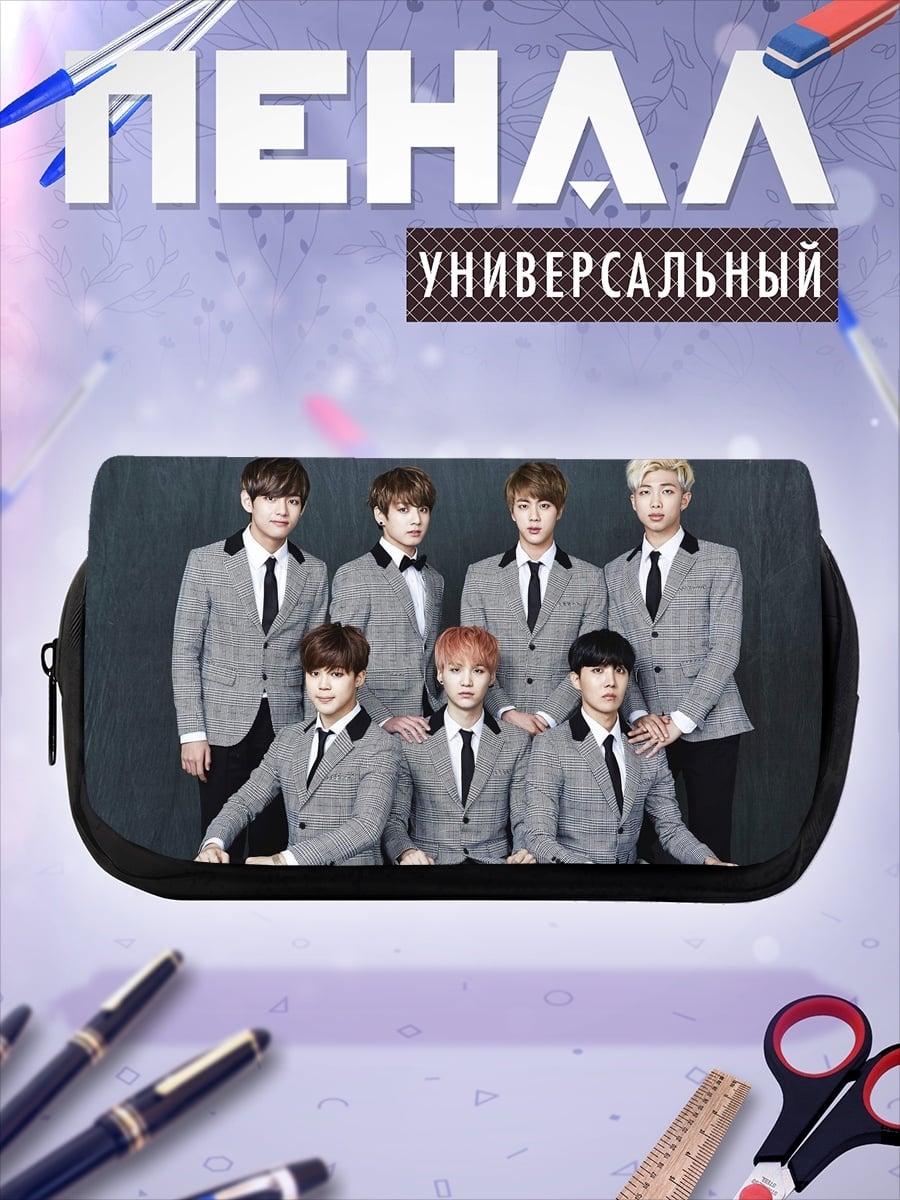 Пенал-косметичка группа BTS
