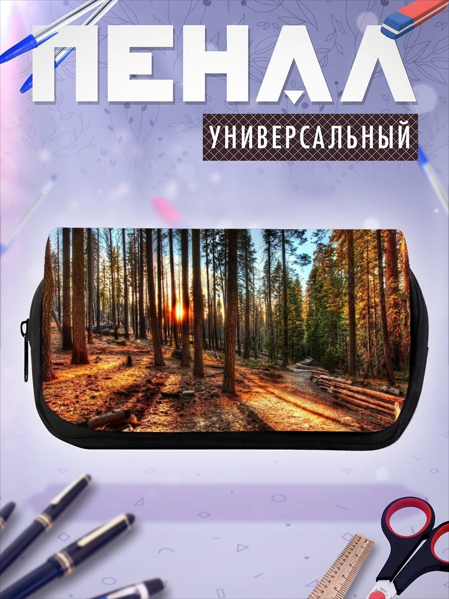 Пенал-косметичка Солнечный лес секвой