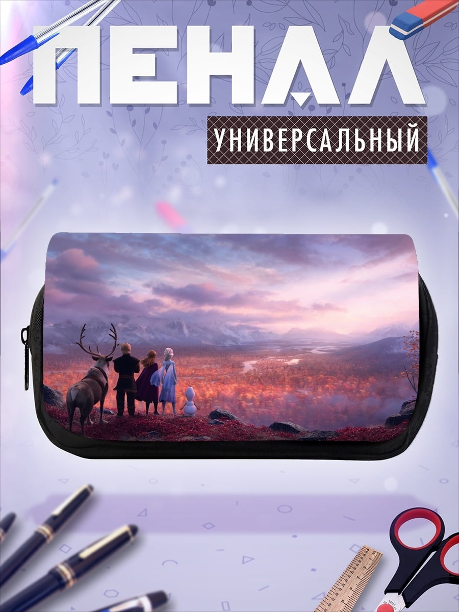 Пенал-косметичка Холодное сердце пейзаж