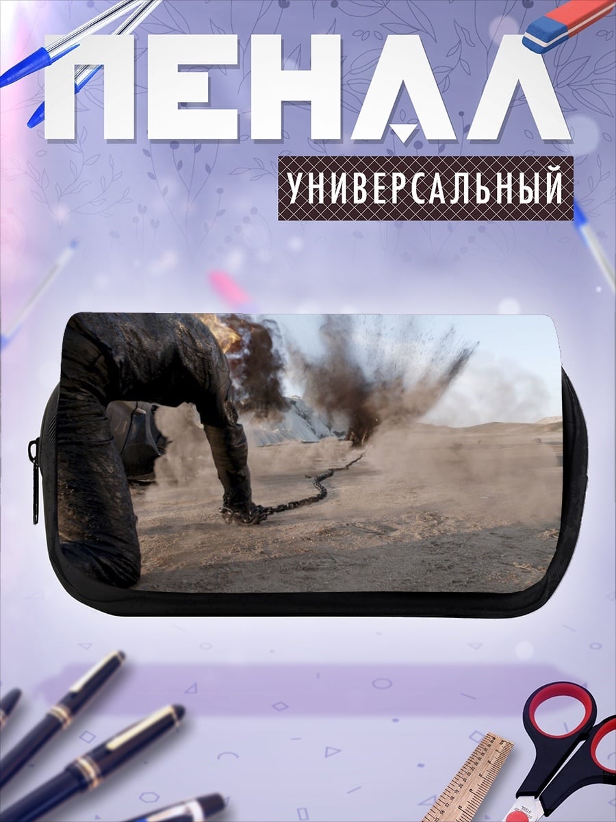 Пенал-косметичка взрыв в пустыне