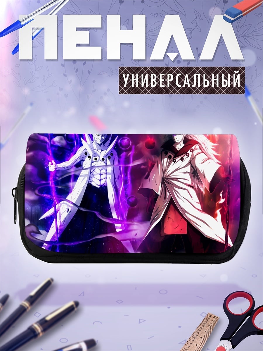 Пенал-косметичка Два воина стихий