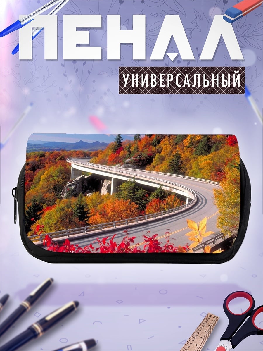 Пенал-косметичка Осенняя дорога в горах