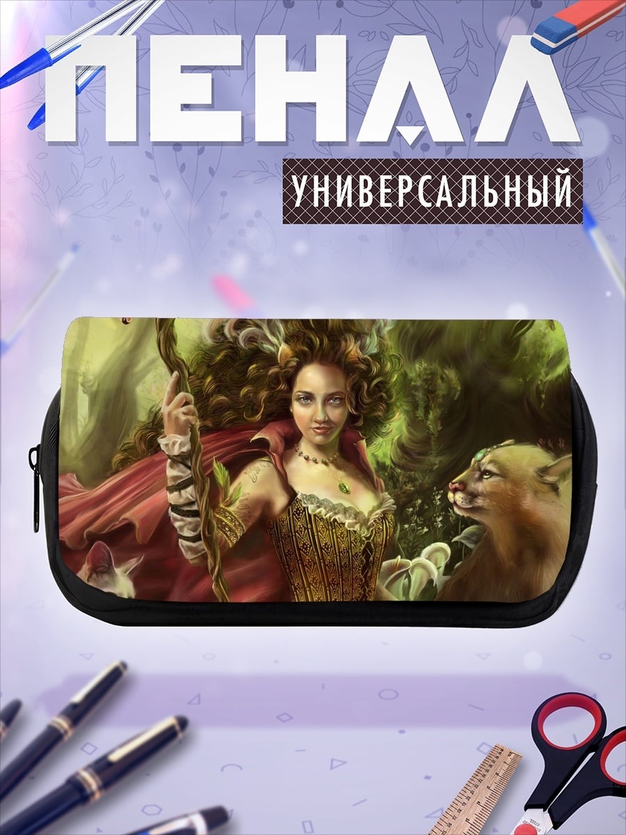 Пенал-косметичка Лесная колдунья с гепардом