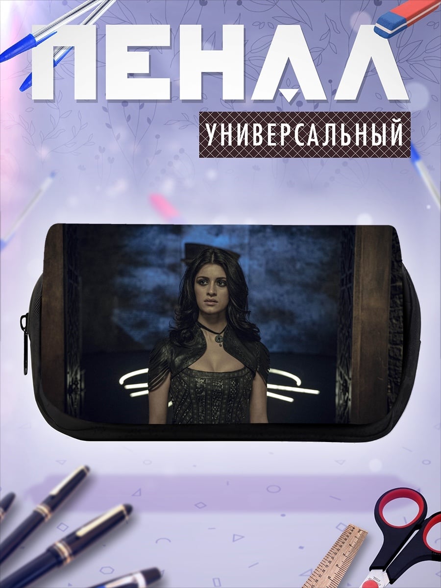 Пенал-косметичка темная королева